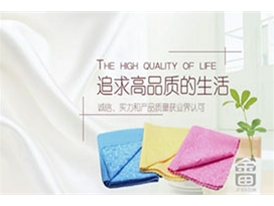 3D Chamois towel