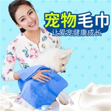宠物吸水洗澡毛巾