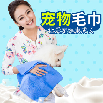 宠物吸水洗澡毛巾