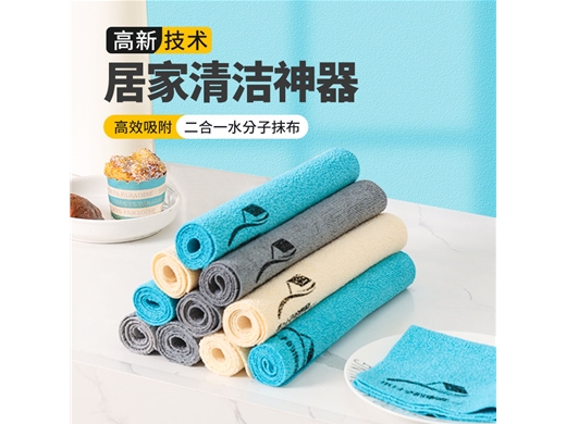 pva水分子清洁巾