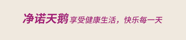 湖北丽尔家日用品股份有限公司