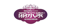 湖北丽尔家日用品股份有限公司